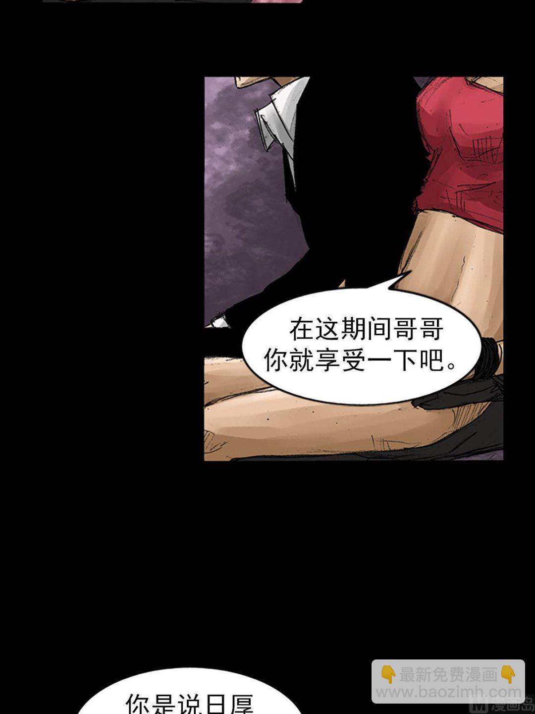 第57话上26