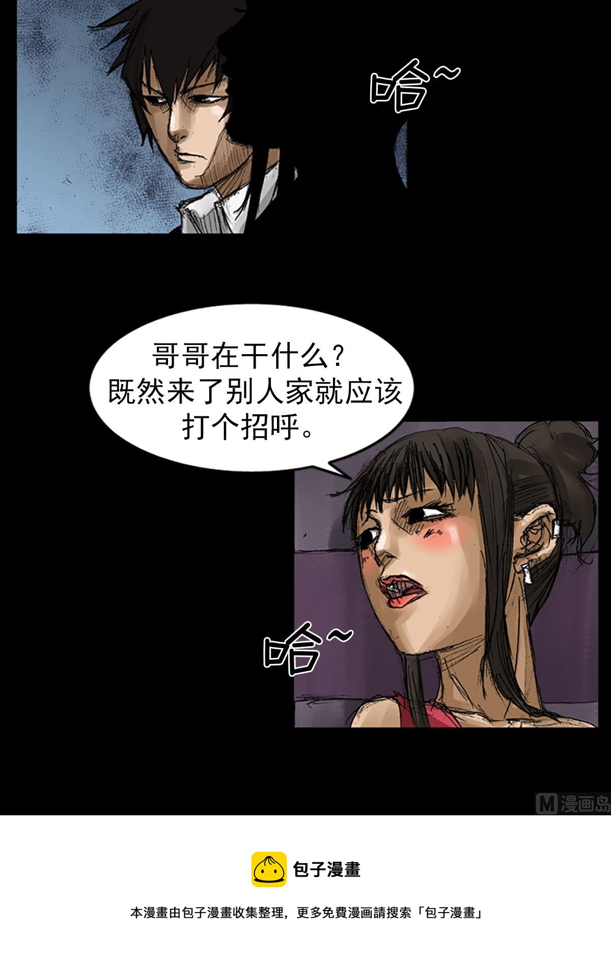 第57话上28