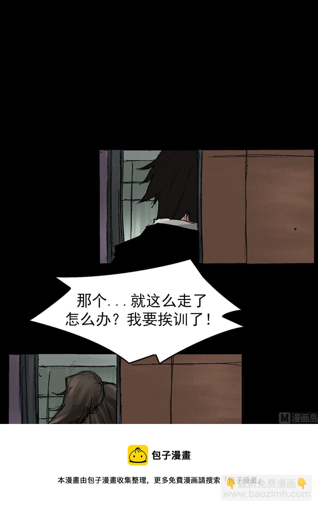 第57话上36