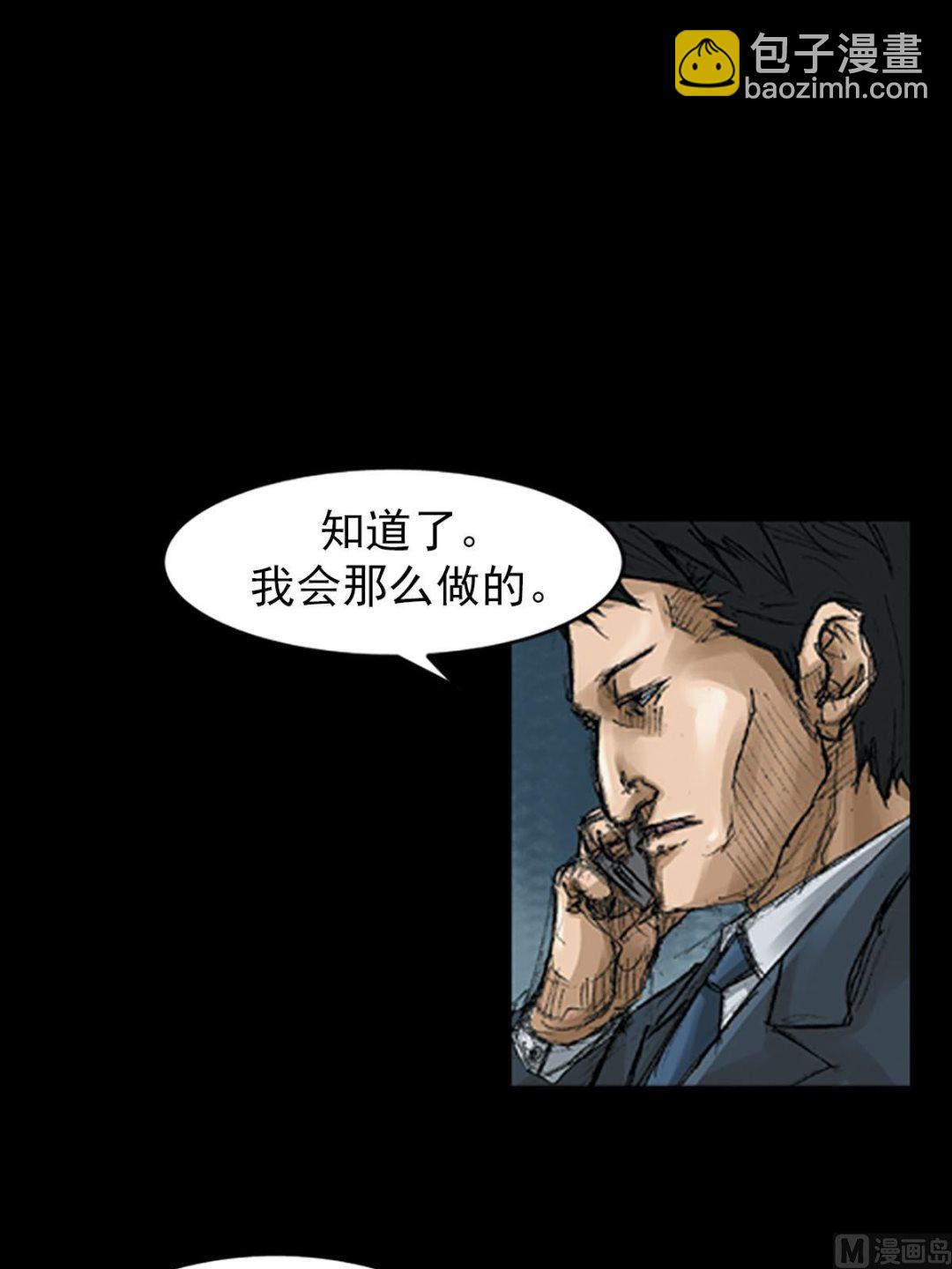 第57话上6