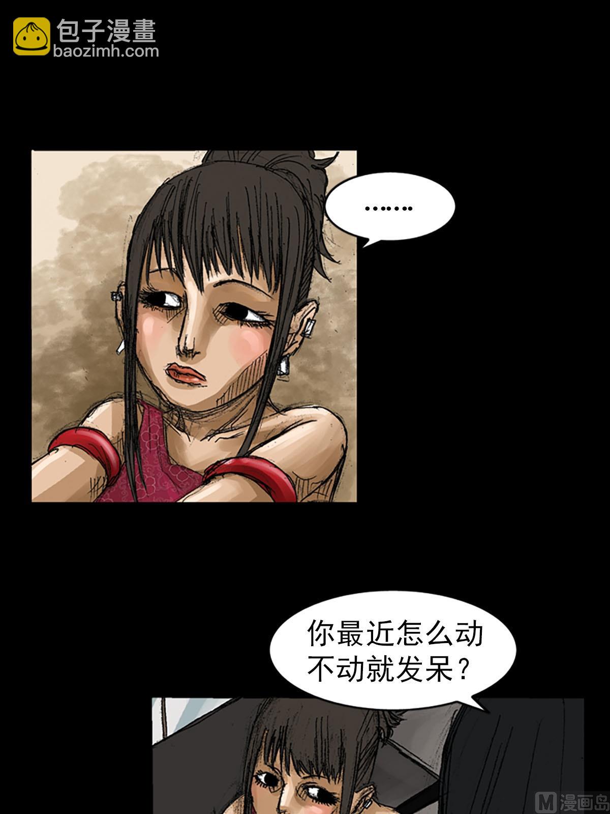 第57话上9