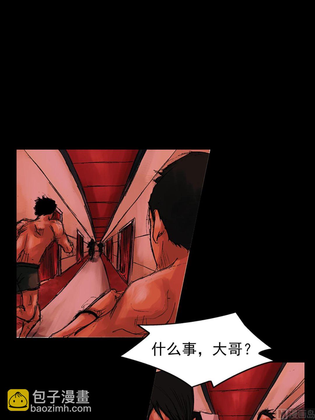 第54话下11