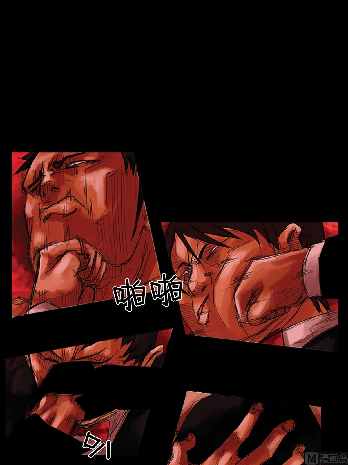 第54话下14