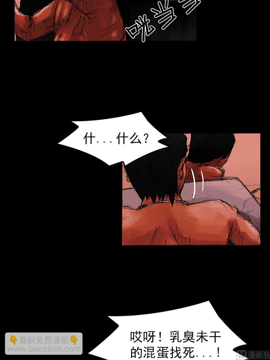 第54话下22