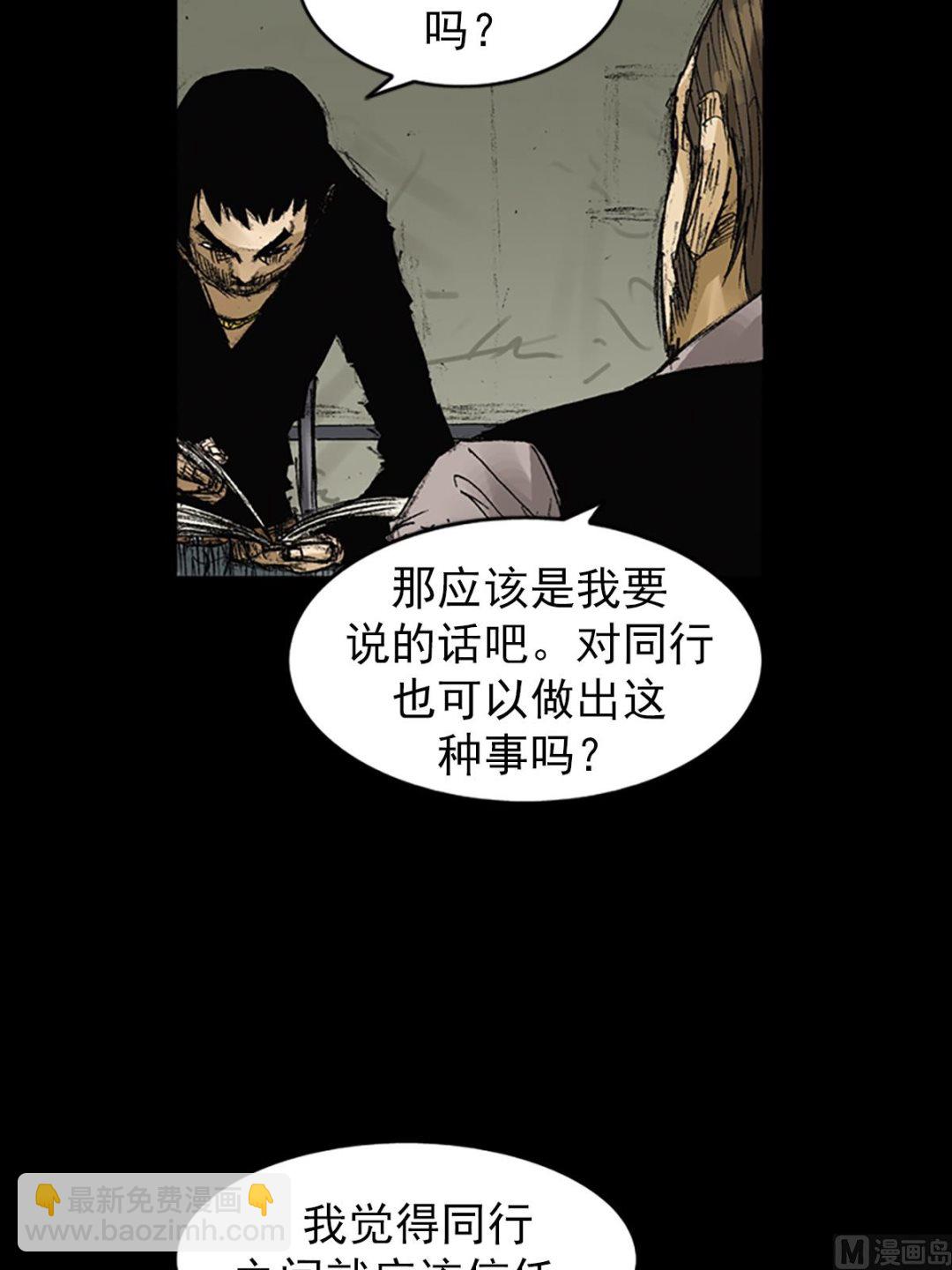 第63话上11