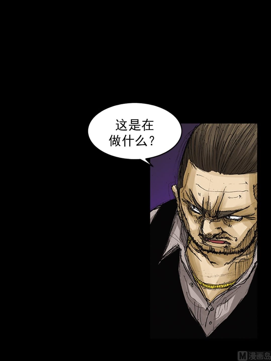 第63话上2