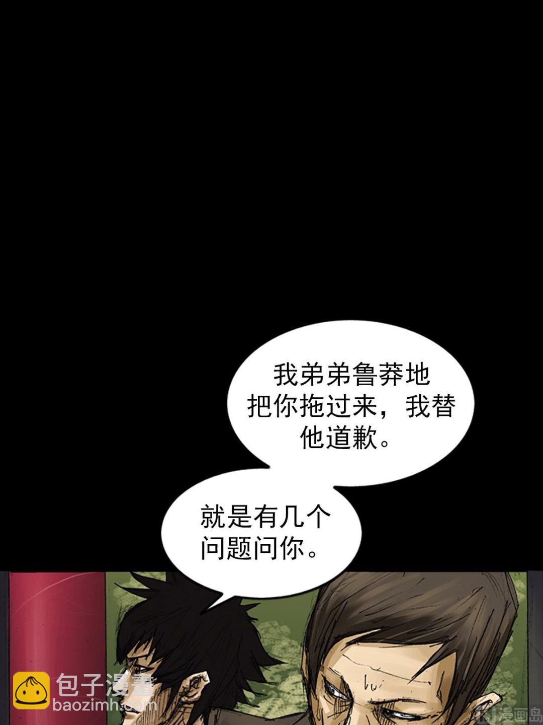 第63话下11