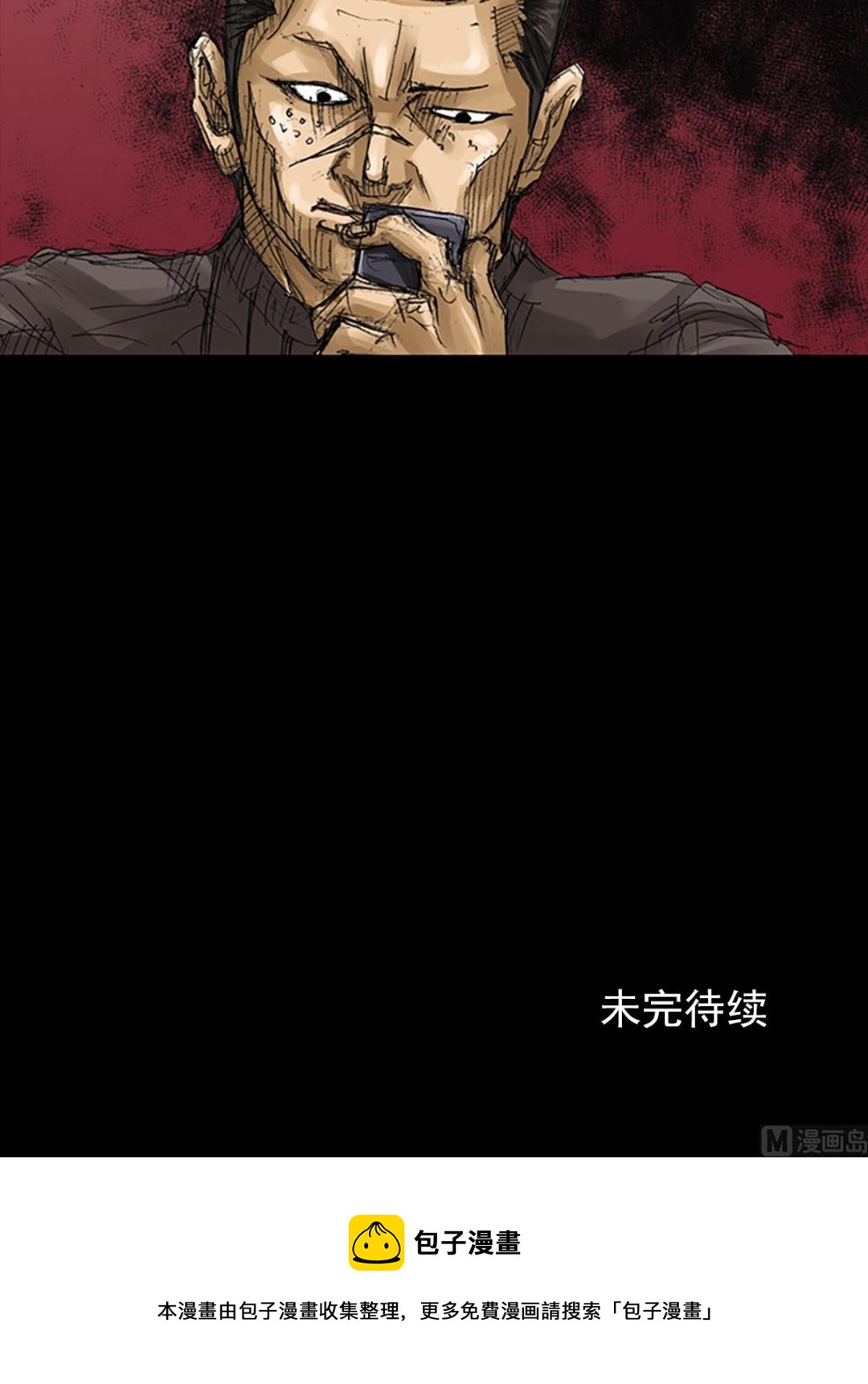 第63话下35