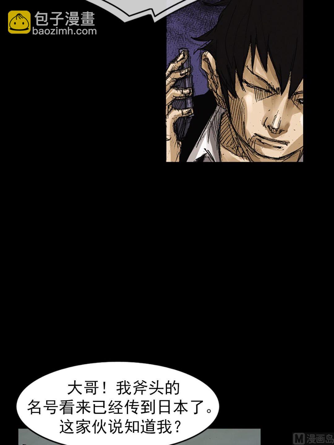 第64话上10