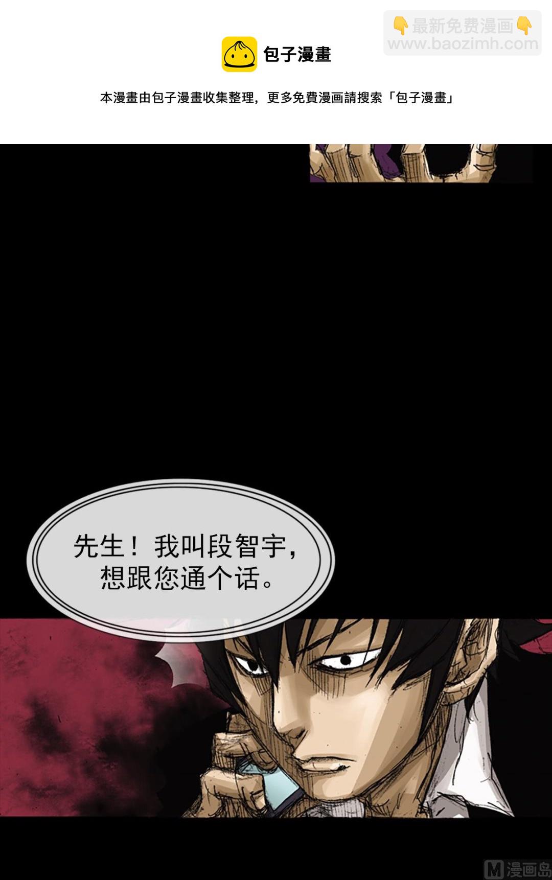 第64话上12