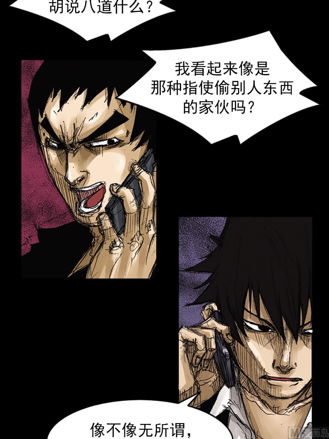 第64话上22