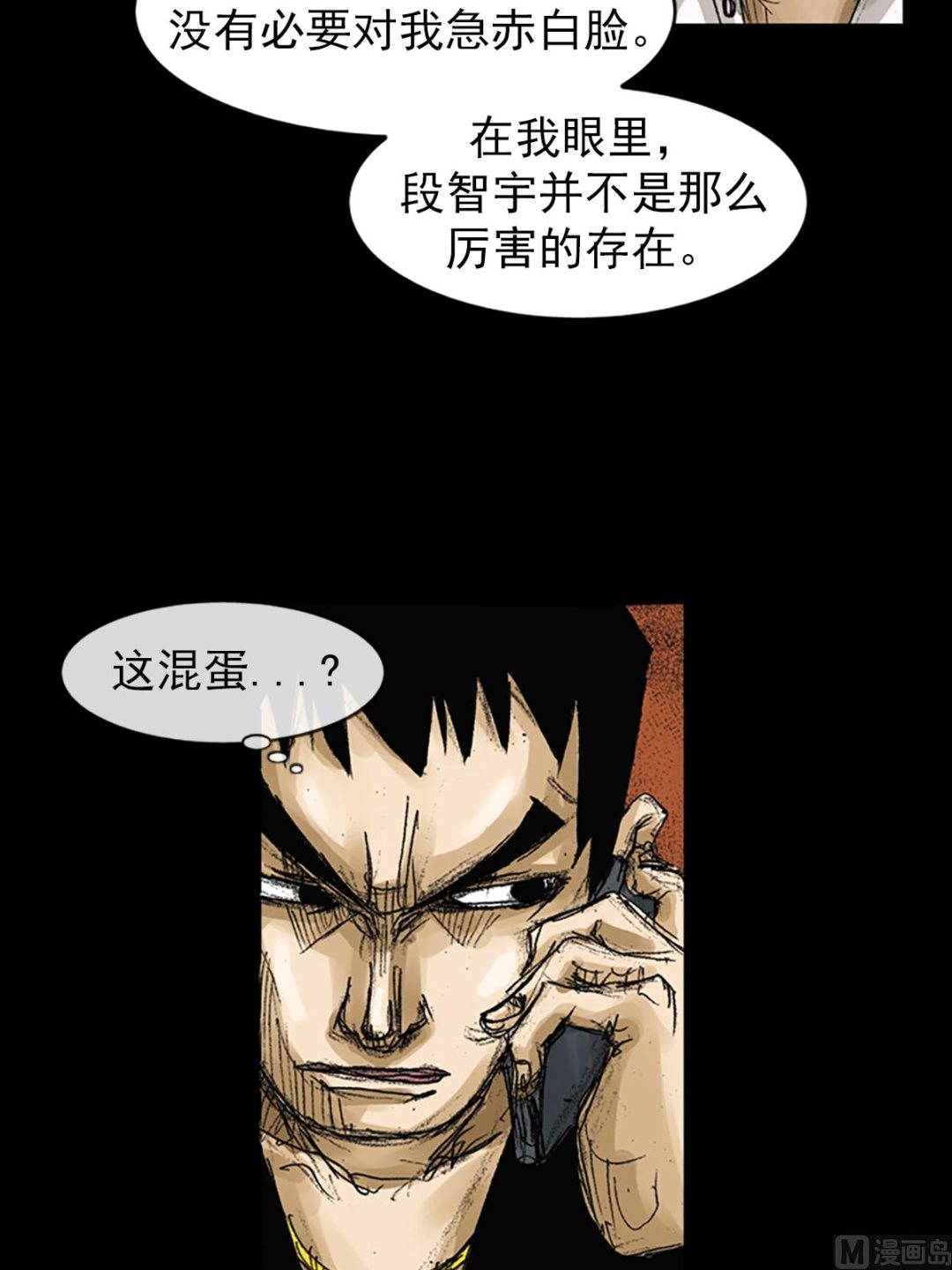 第64话上23