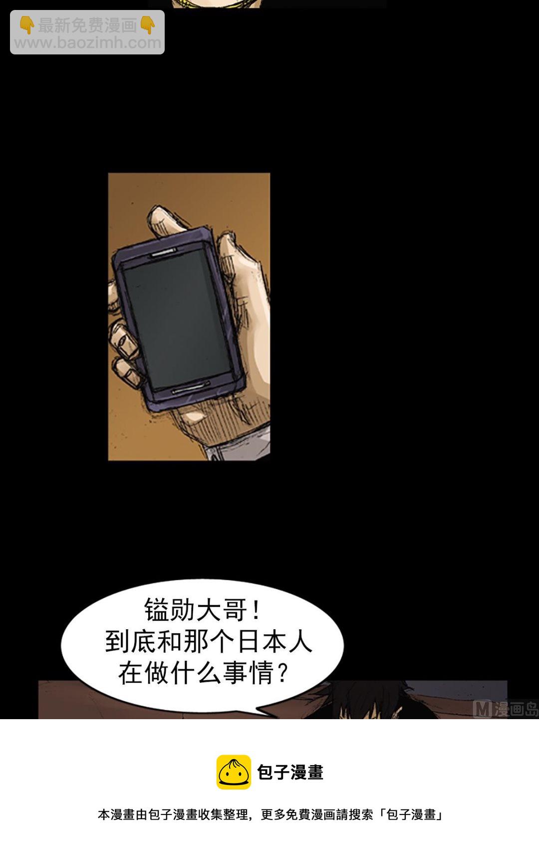 第64话上24