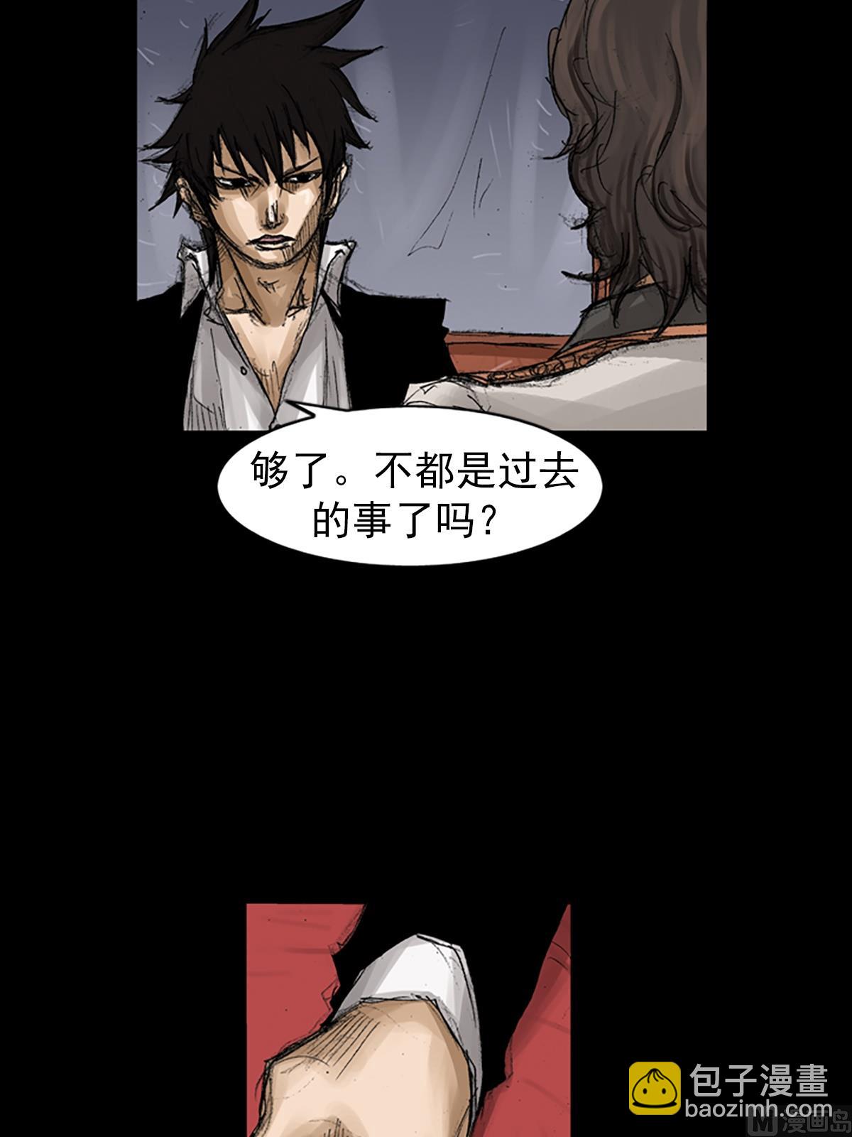 第65话下10