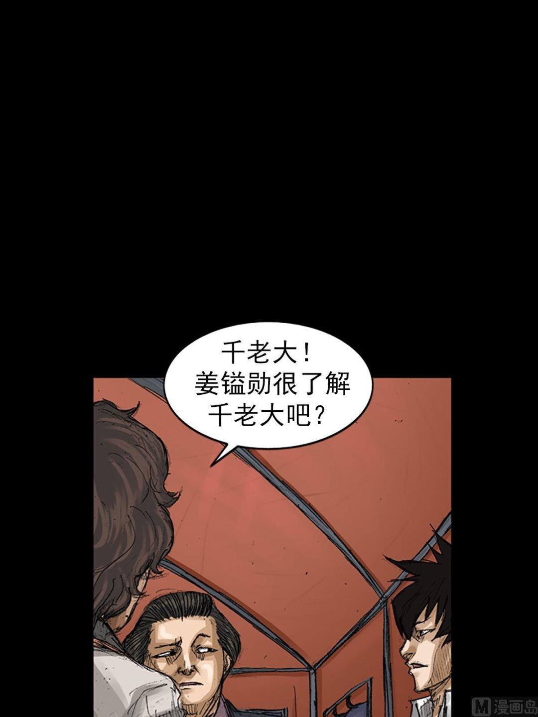 第66话上11