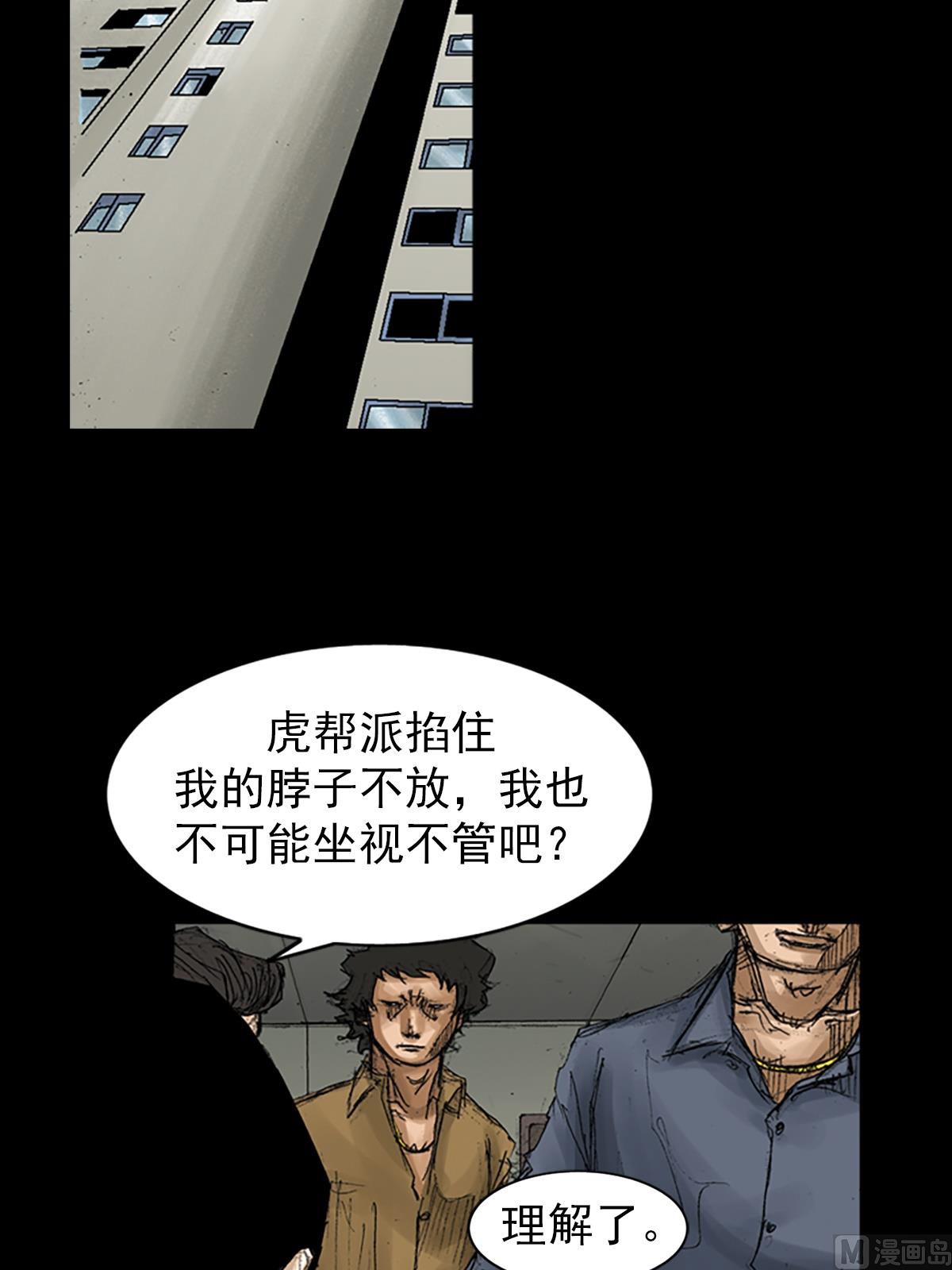 第66话上17