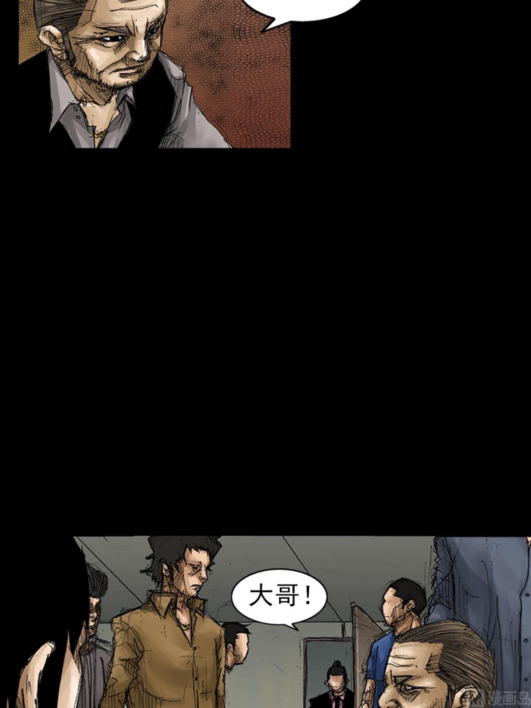 第66话上22