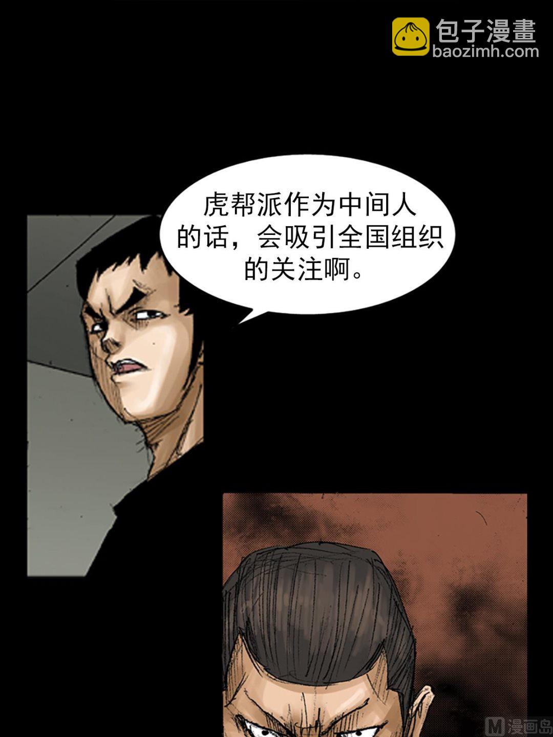 第66话上29