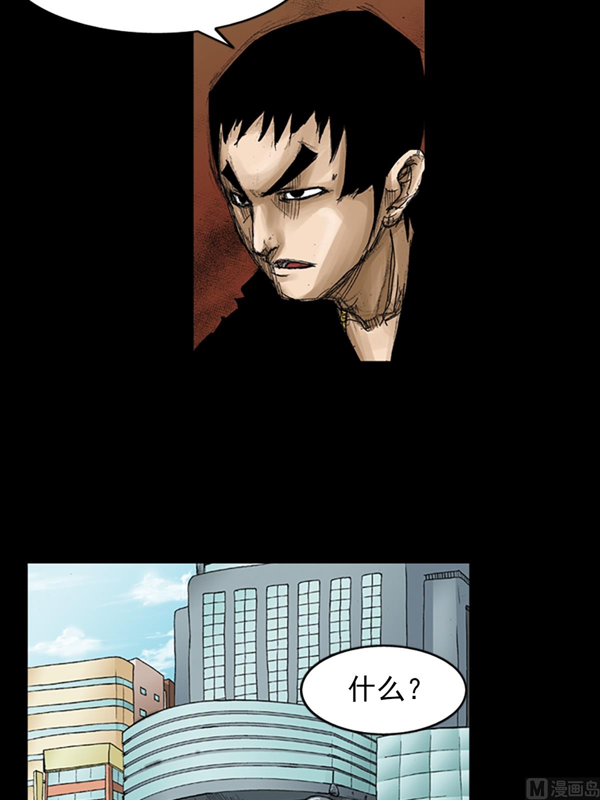 第66话下11