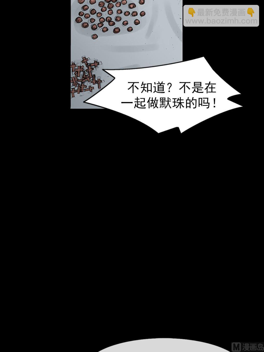 第68话上21