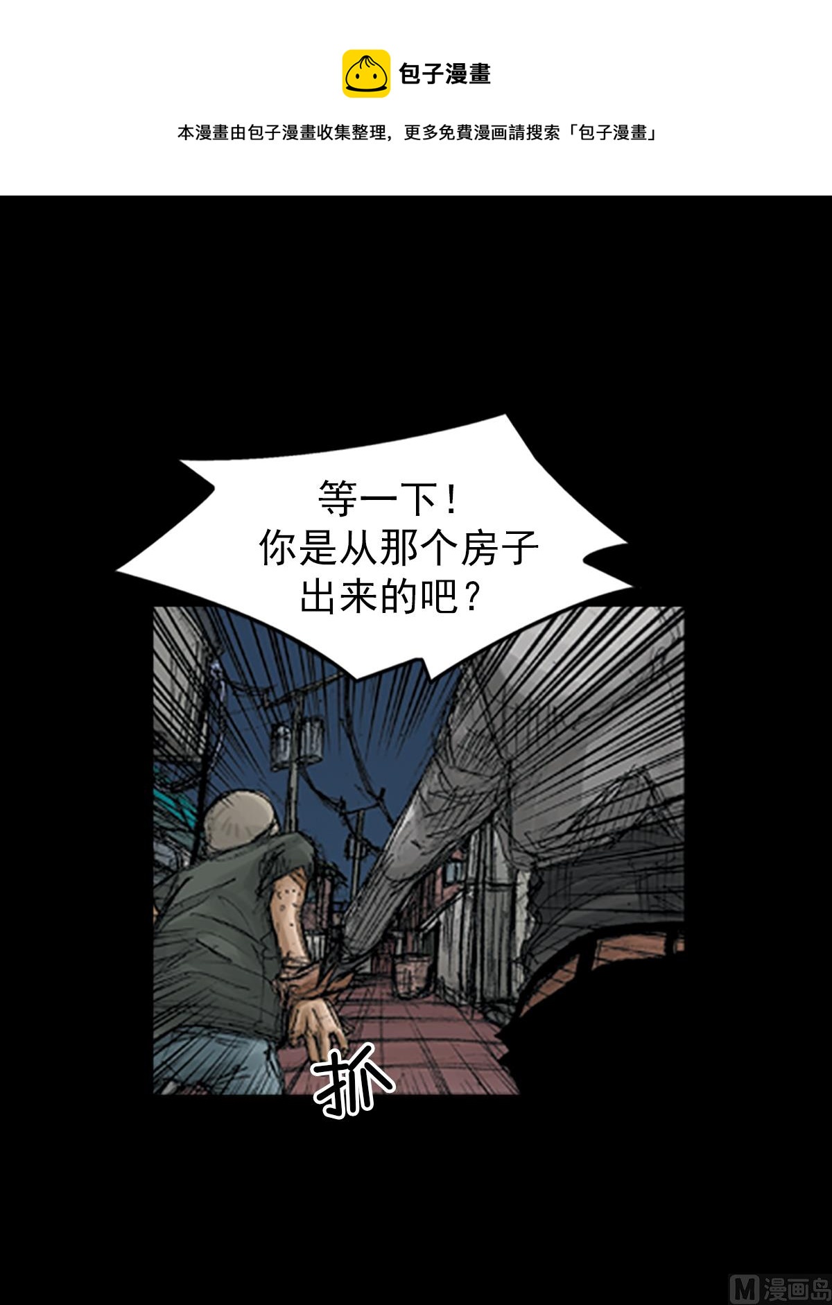 第68话下0