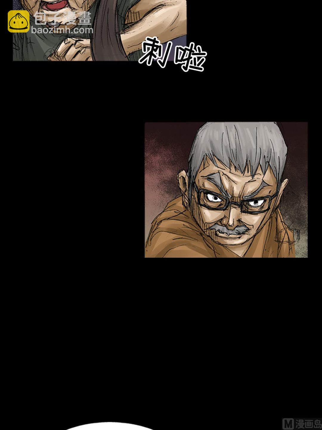 第68话下10