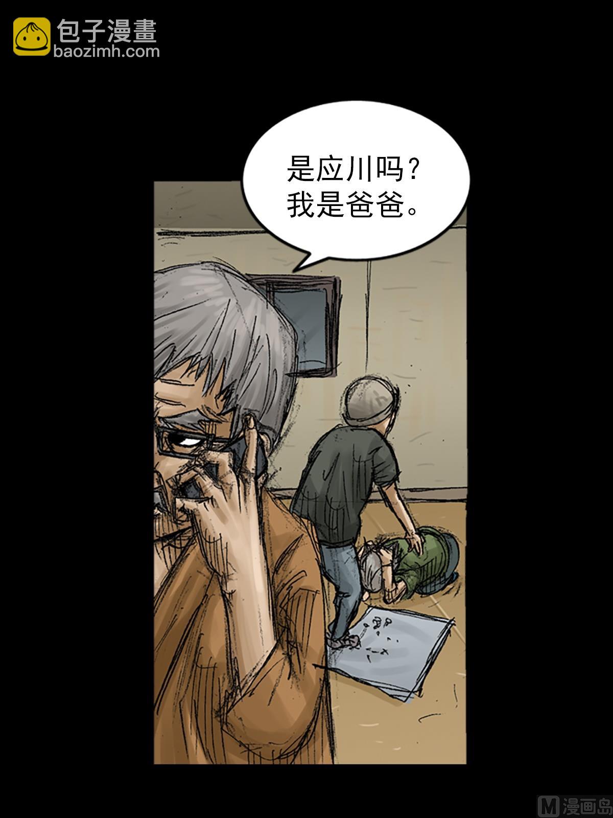 第68话下13