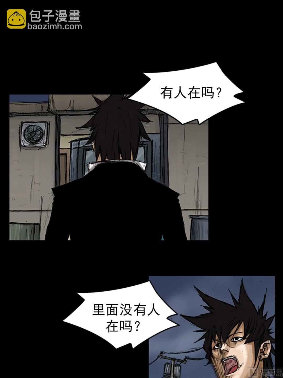 第68话下15