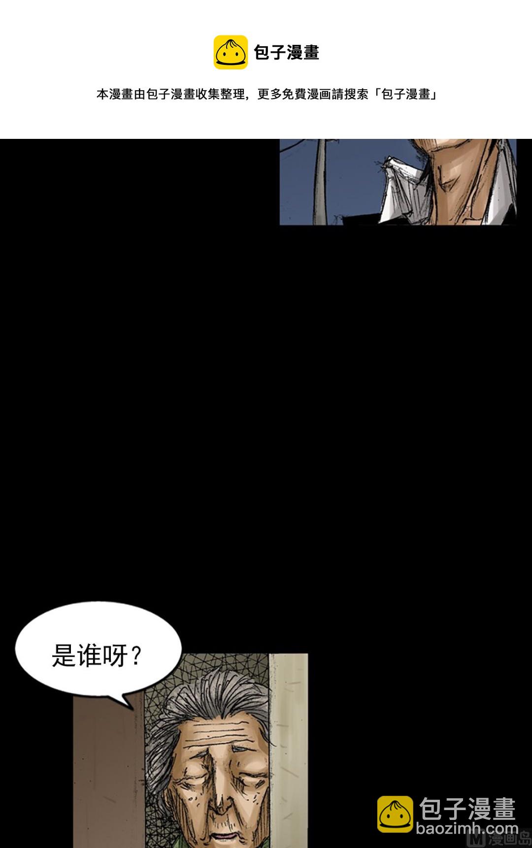 第68话下16