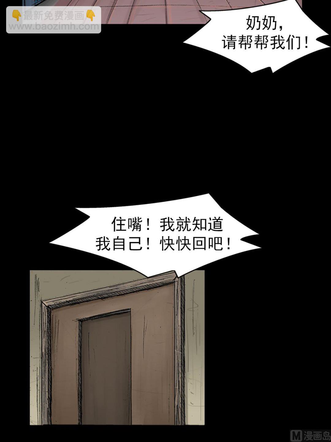 第68话下27