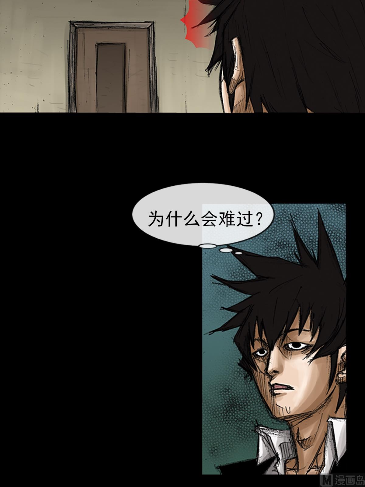 第68话下29