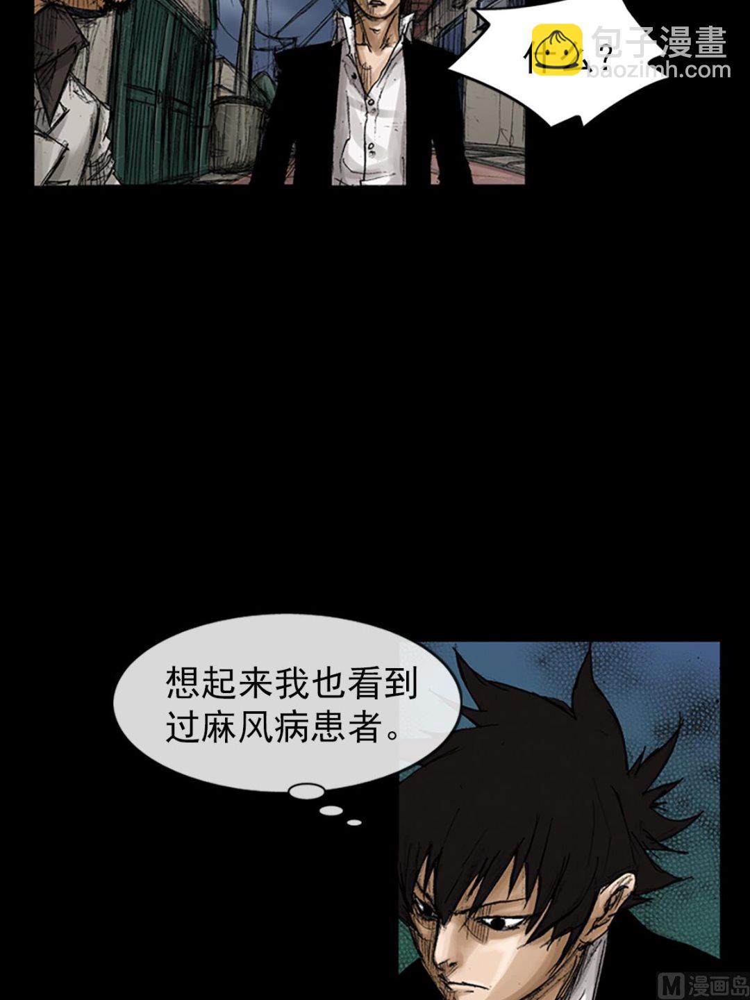 第68话下3