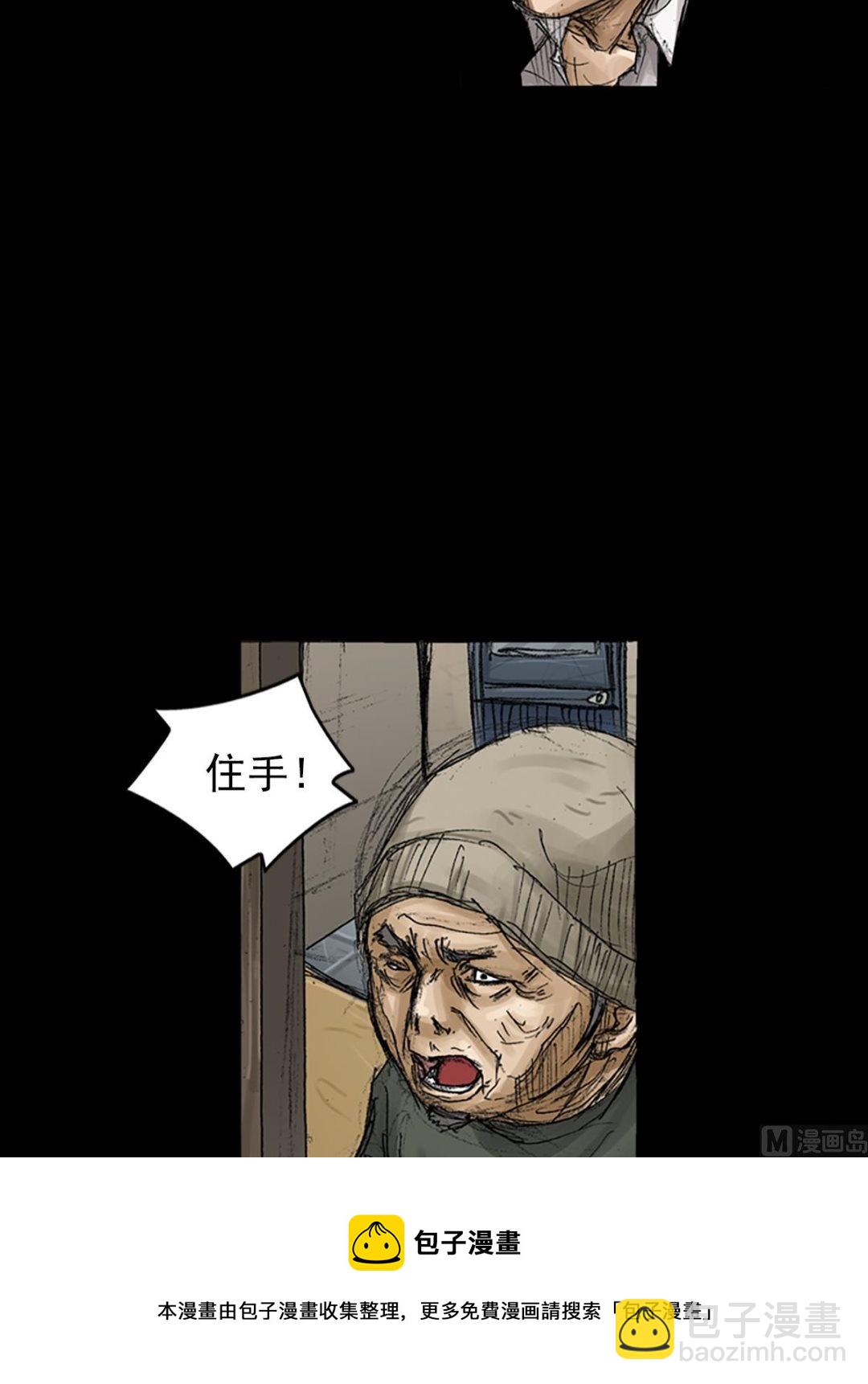 第68话下4