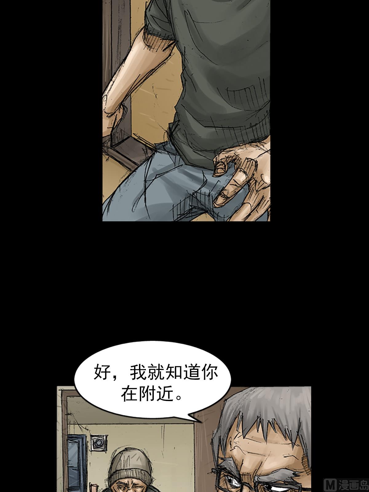 第68话下5