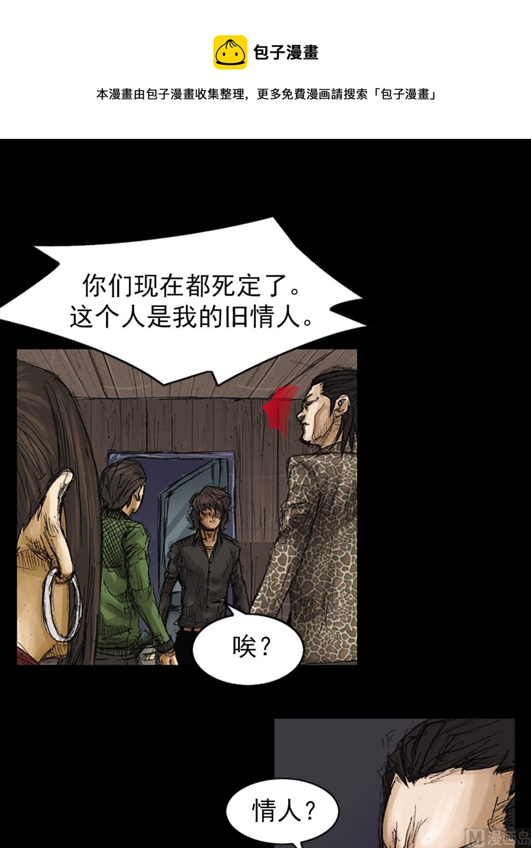 第72话下0