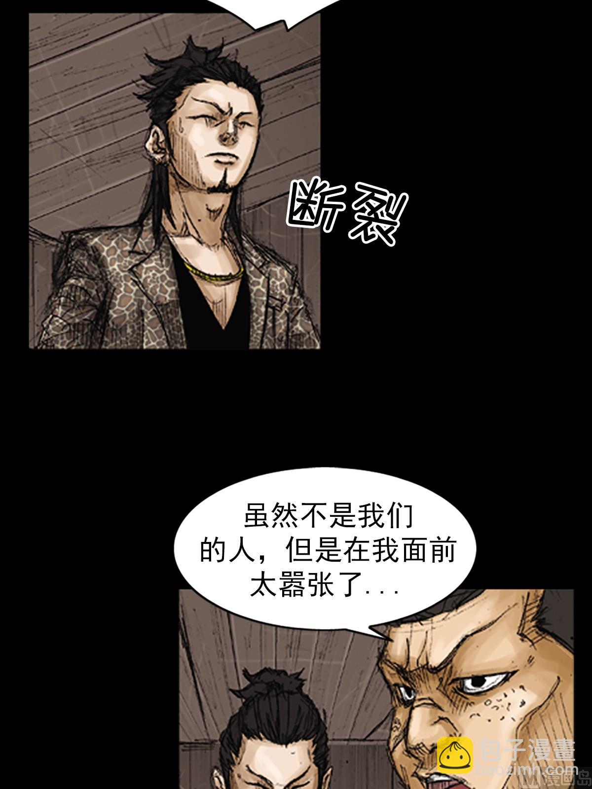第72话下11