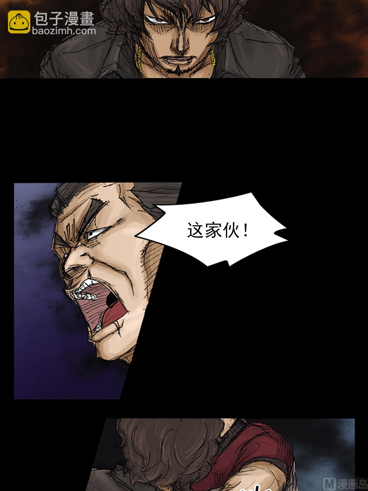 第72话下6