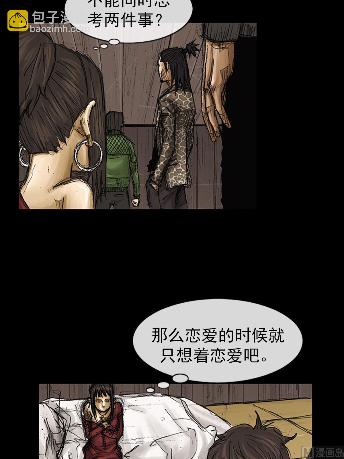 第74话下1