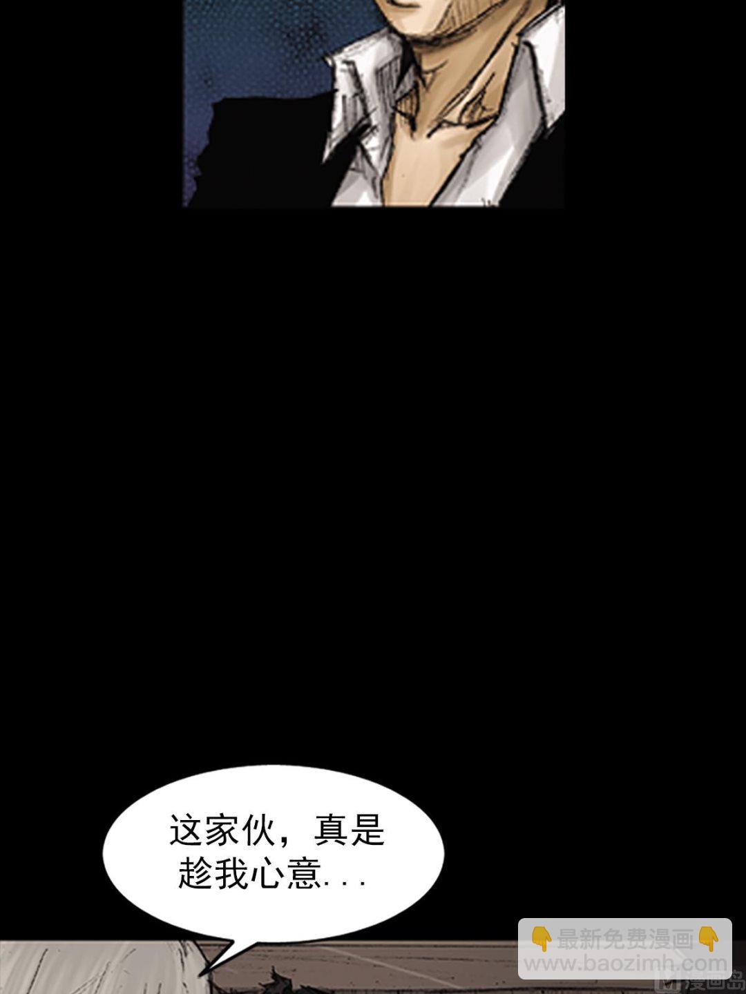 第74话下11