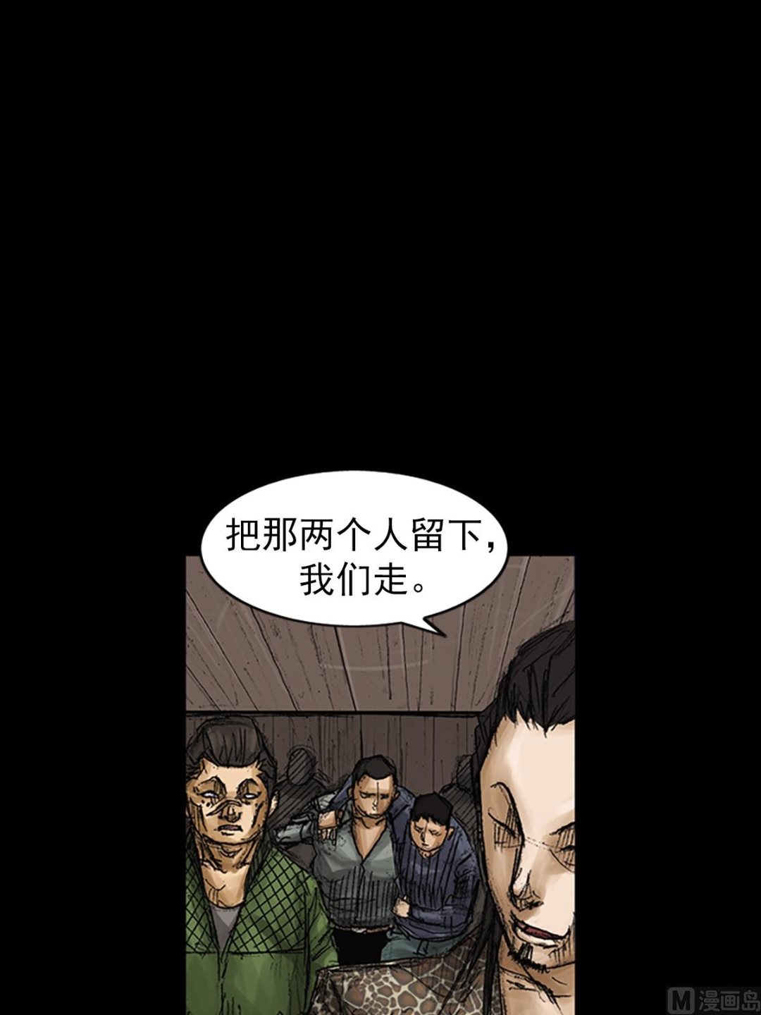 第74话下14