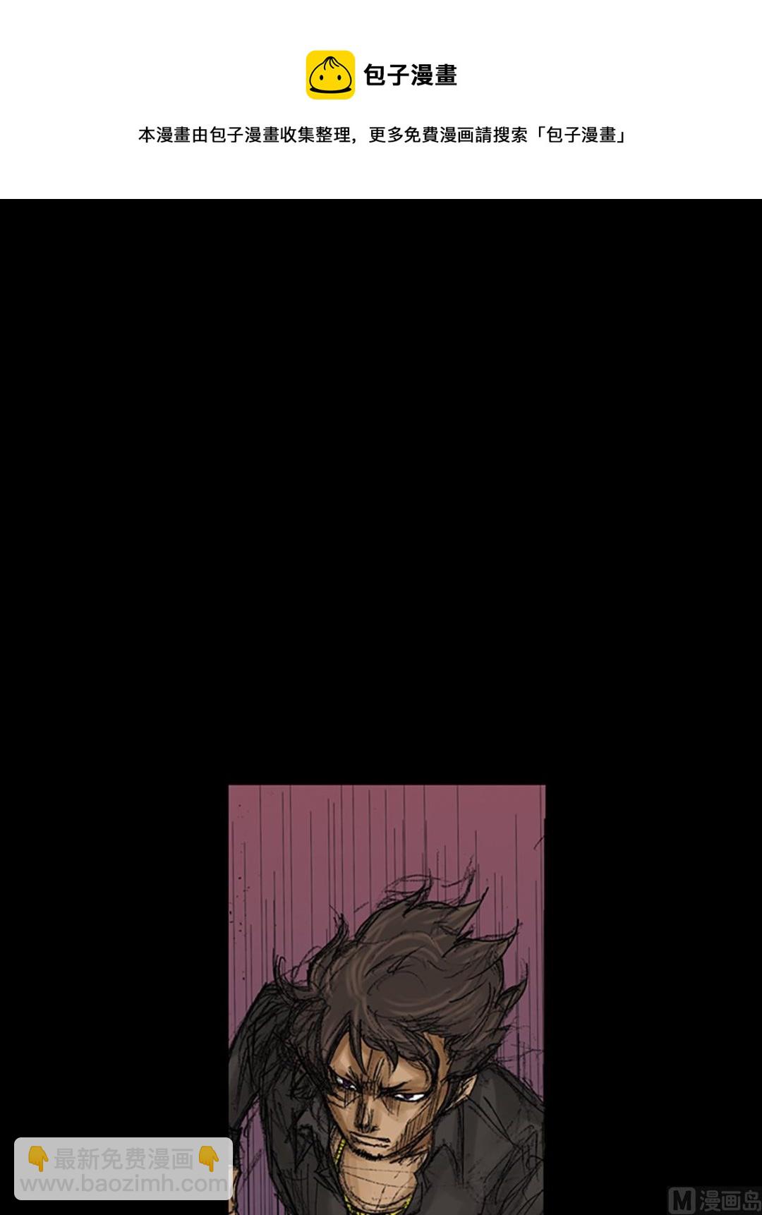 第74话下16