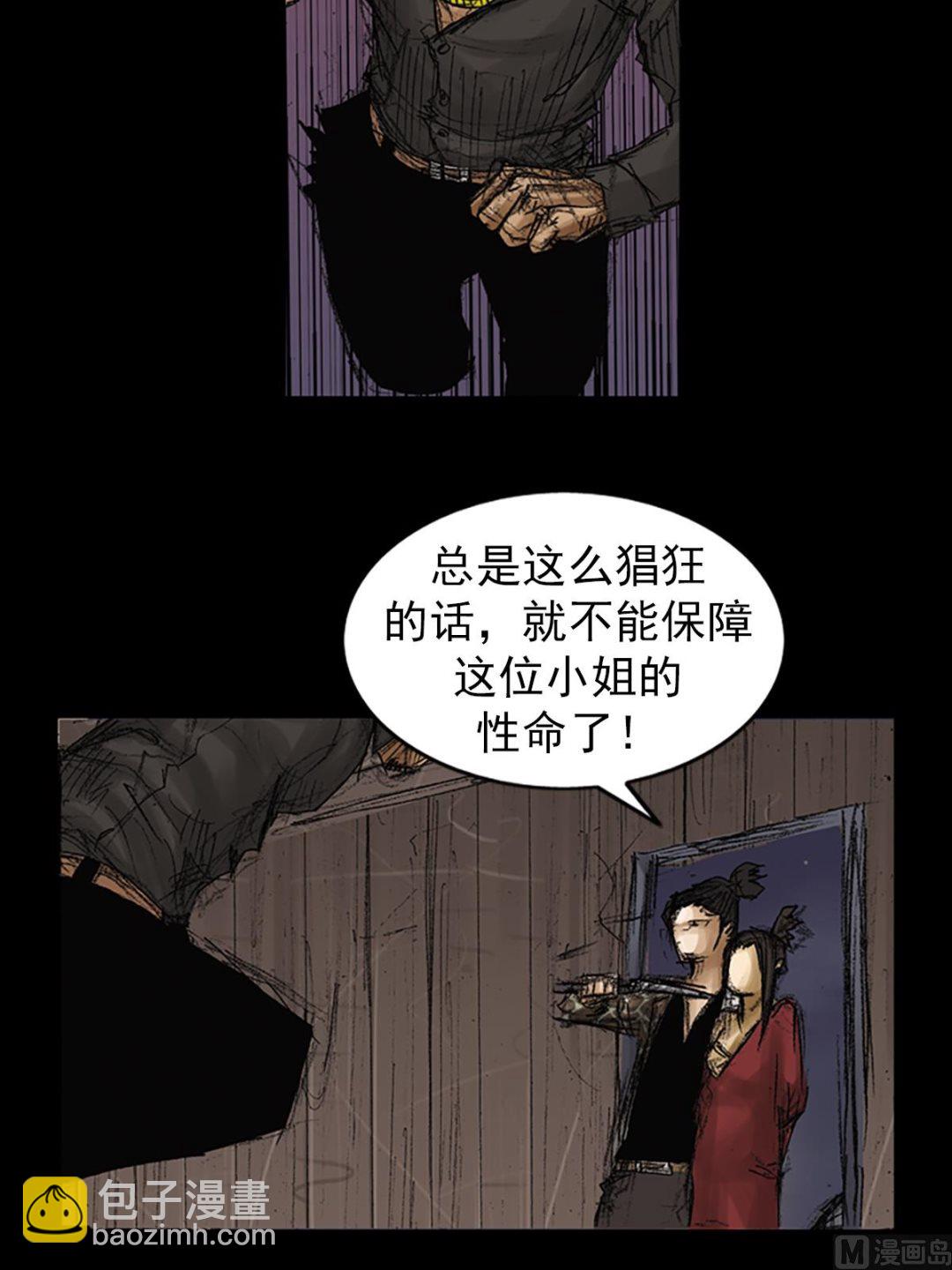 第74话下17