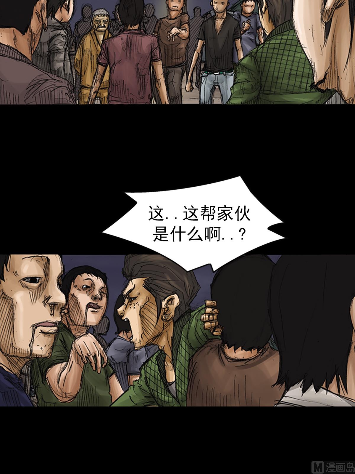 第74话下21
