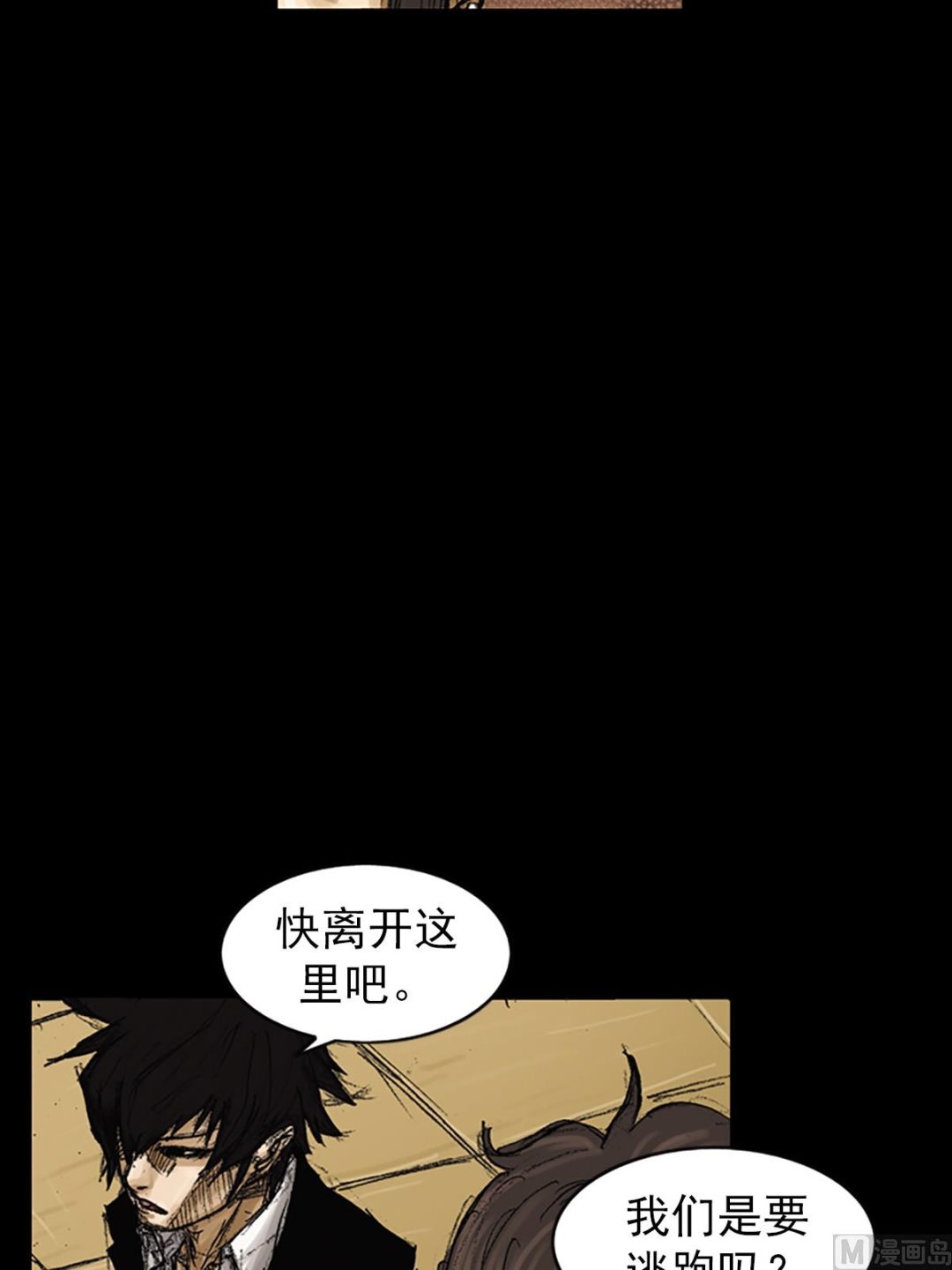 第74话下3