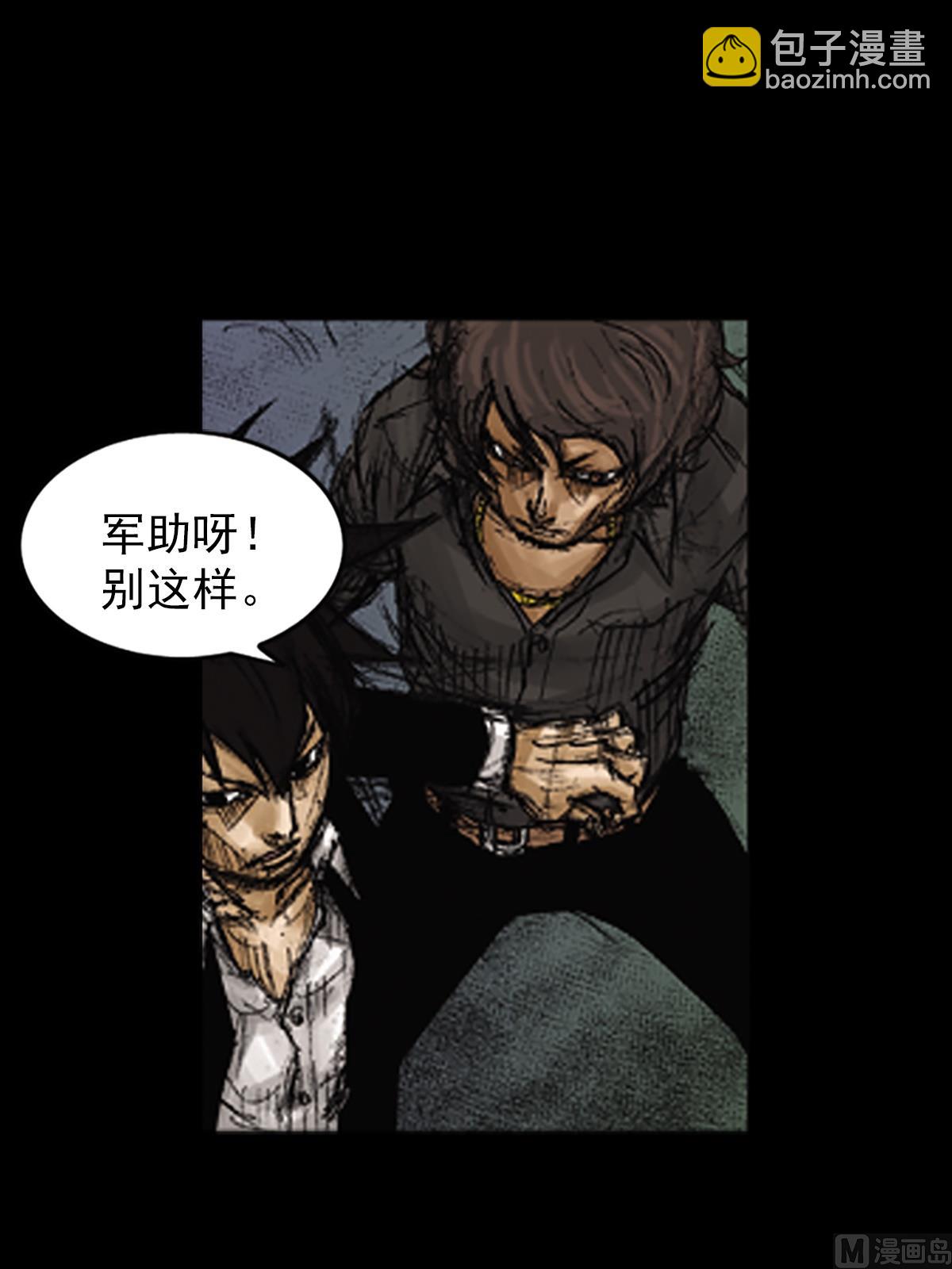 第74话下31