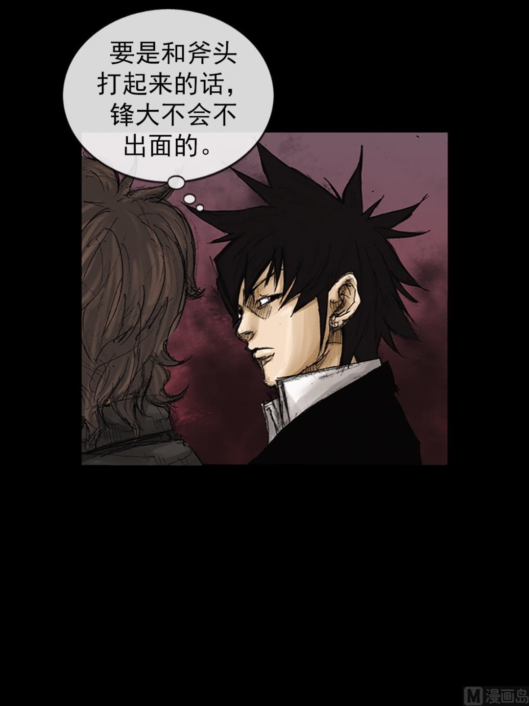 第74话下5