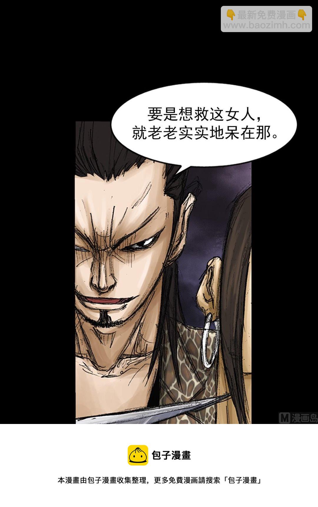 第74话下8