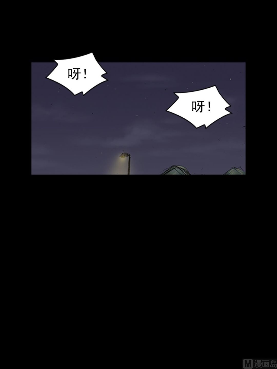 第75话上2