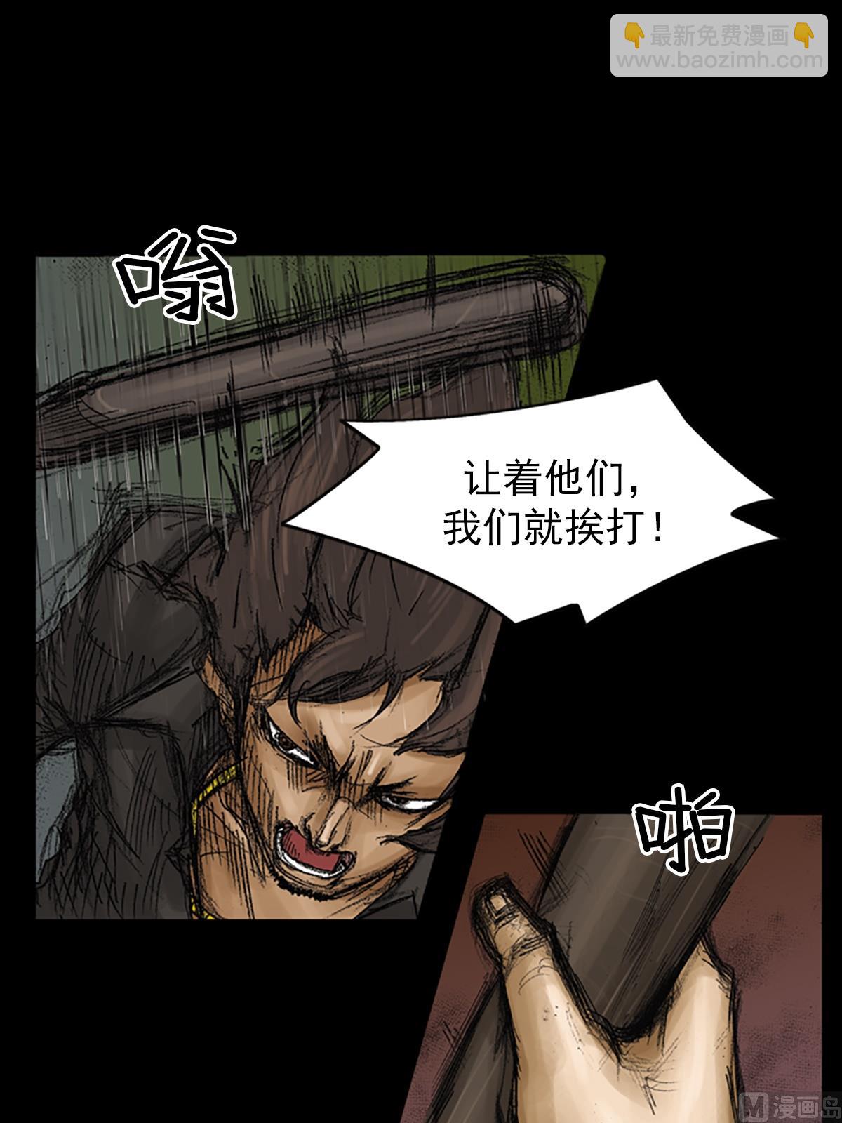 第75话上5