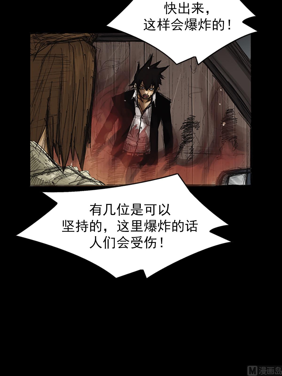 第76话上11